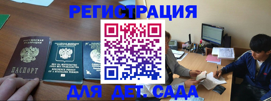 найти адрес прописки в Адыгейске