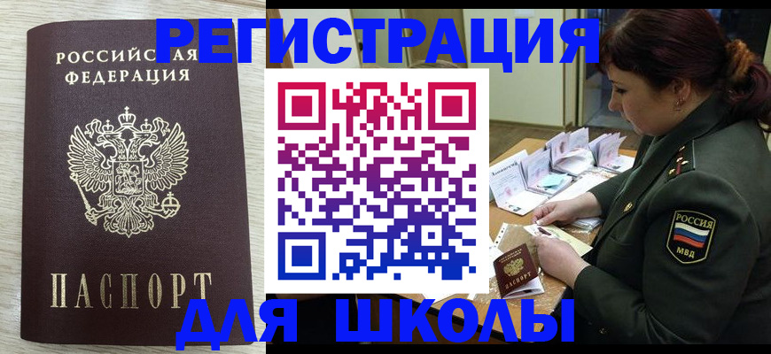 пропишу в квартире в Адыгейске