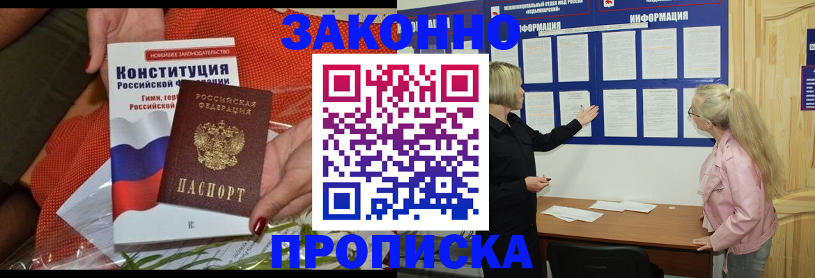 временная регистрация госуслуги в Адыгейске